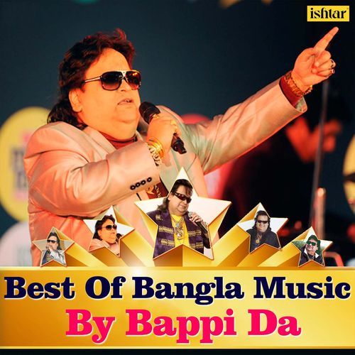 Iman Balo Basant Balo Anuradha Paudwal MP3 Download